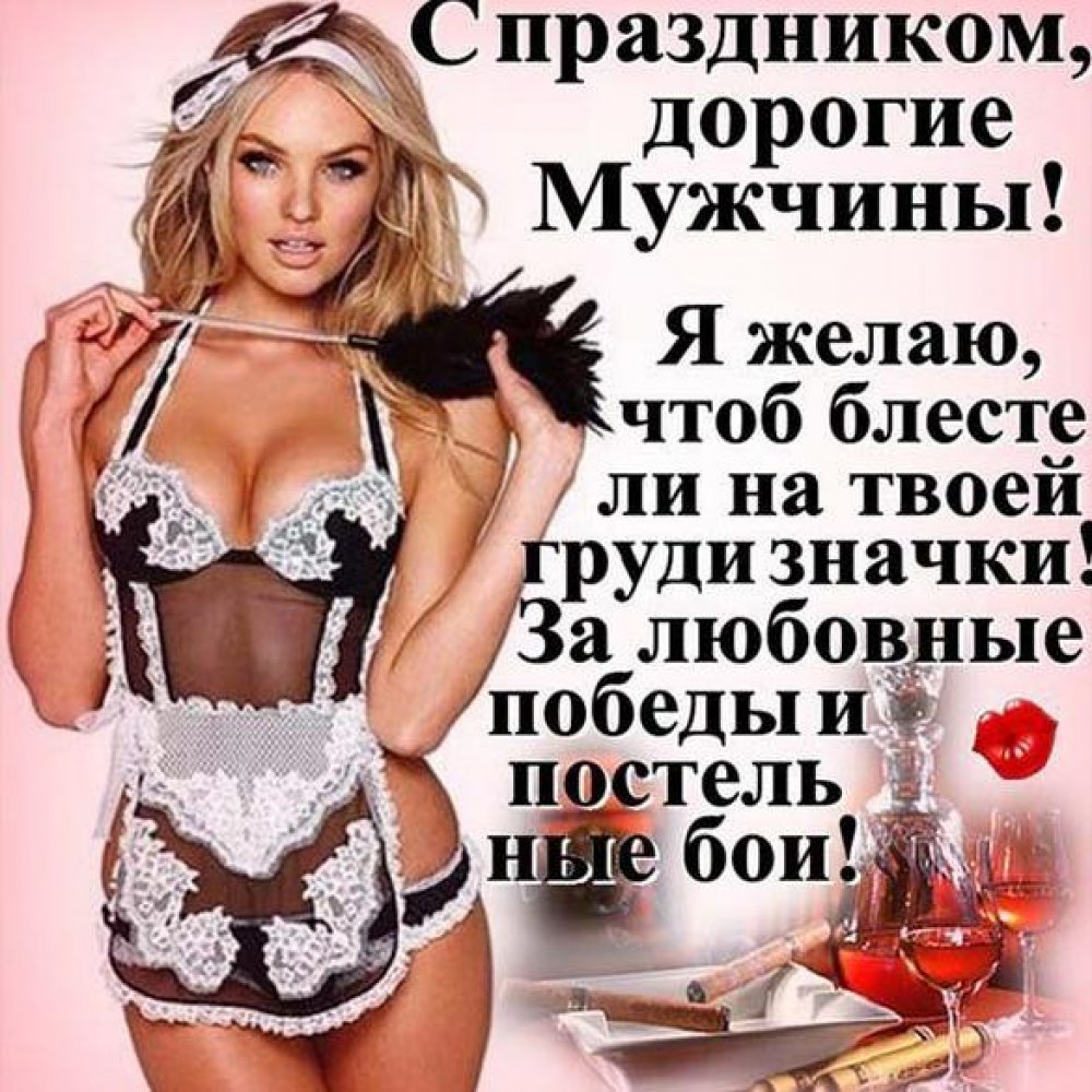 Пошлые открытки