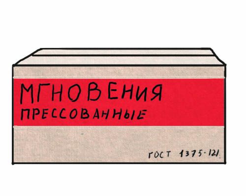 12 сборник