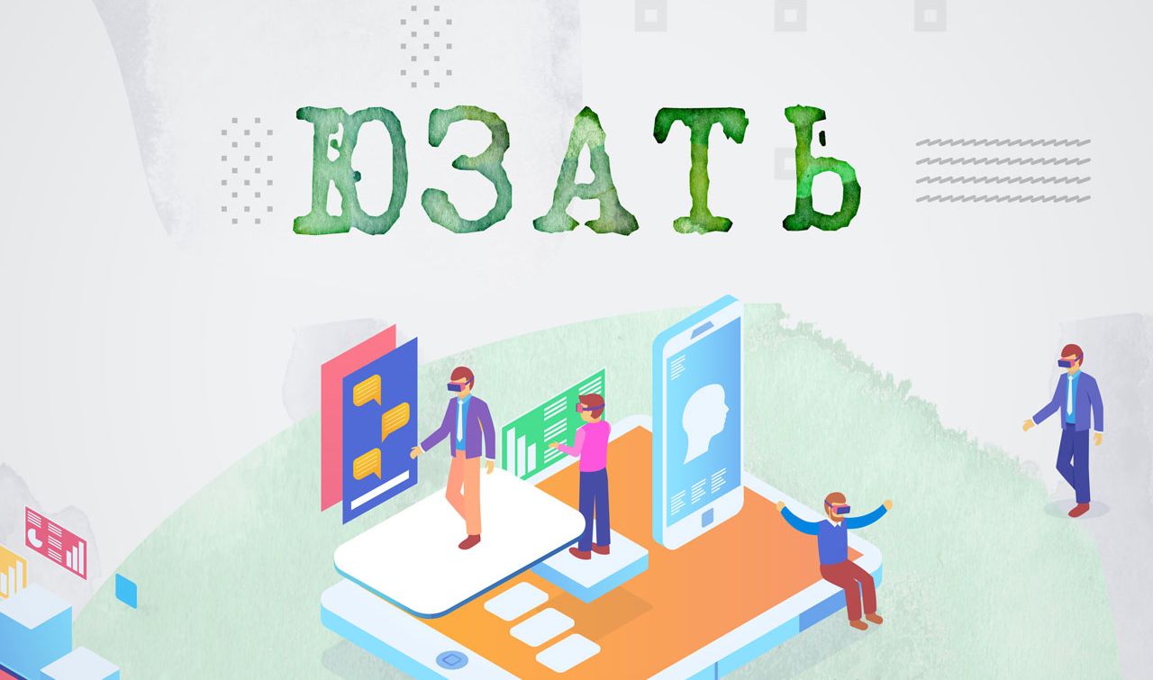 Любовь без лишних слов (мини–сериал 2013) 16+. Без лишних слов содержание. Прикол про макдак и высшее образование. Без лишних слов содержание. Юзать картинки.