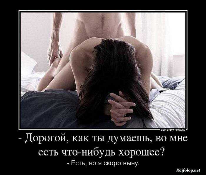 1720303-1574938422_kaifolog.net_demotivator-16.jpg