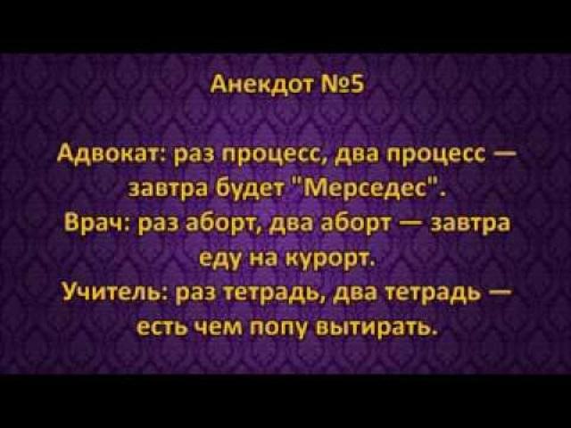 Юрист анекдот. Анекдоты про адвокатов. Анекдоты про юристов. Анекдоты про адвокатов самые смешные. Анекдоты про суд и адвокатов.