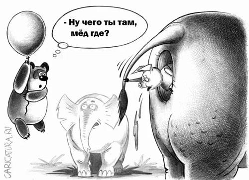 карикатура картинка про попу
