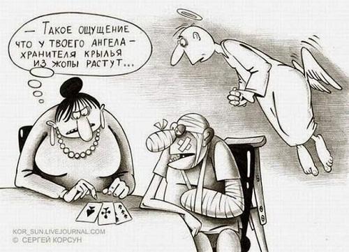 карикатура картинка про попу