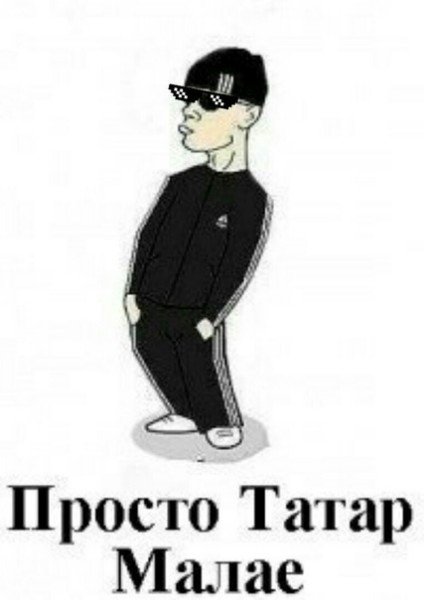 Черный на татарском