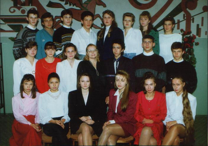 Школа 1990 годов