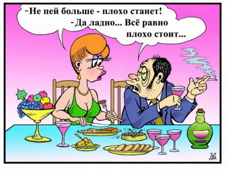 Анекдоты В Картинках С Надписями