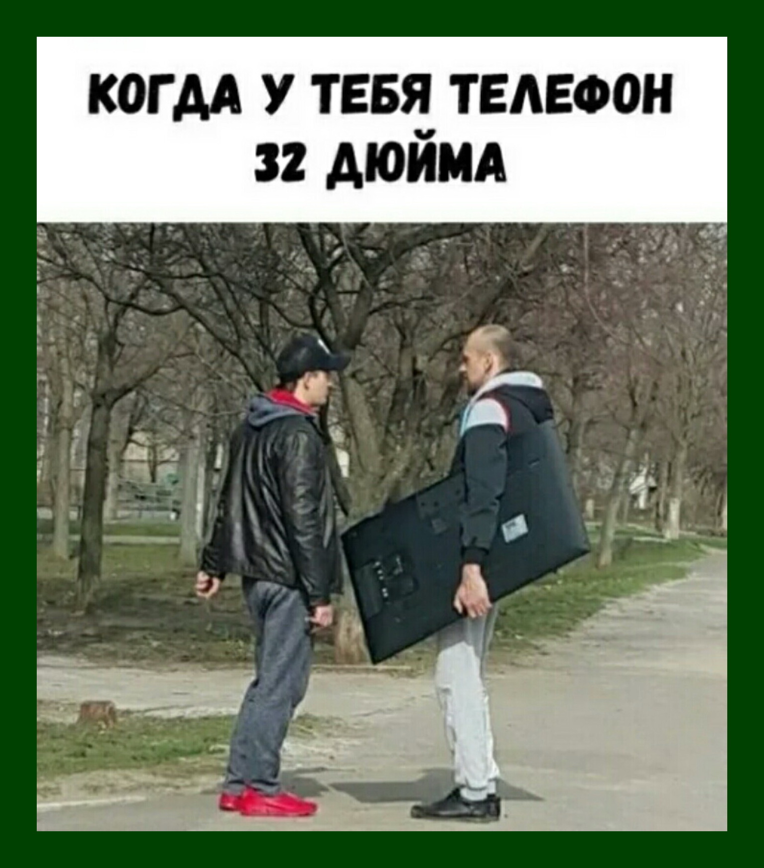Юмор в картинках с надписями до слез про жизнь