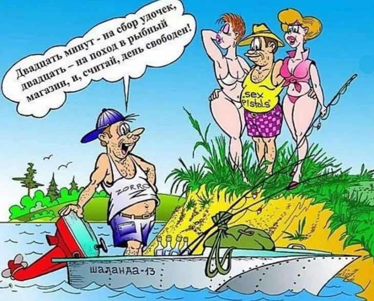 Женский юмор в картинках