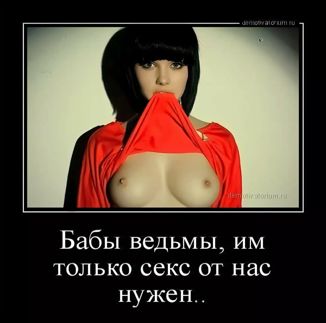 Смешные секс картинки