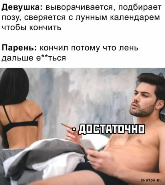 Пошлые картинки приколы